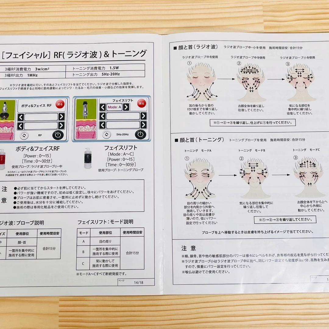 モイセ スリムハイパー 40khzキャビテーション トーニング