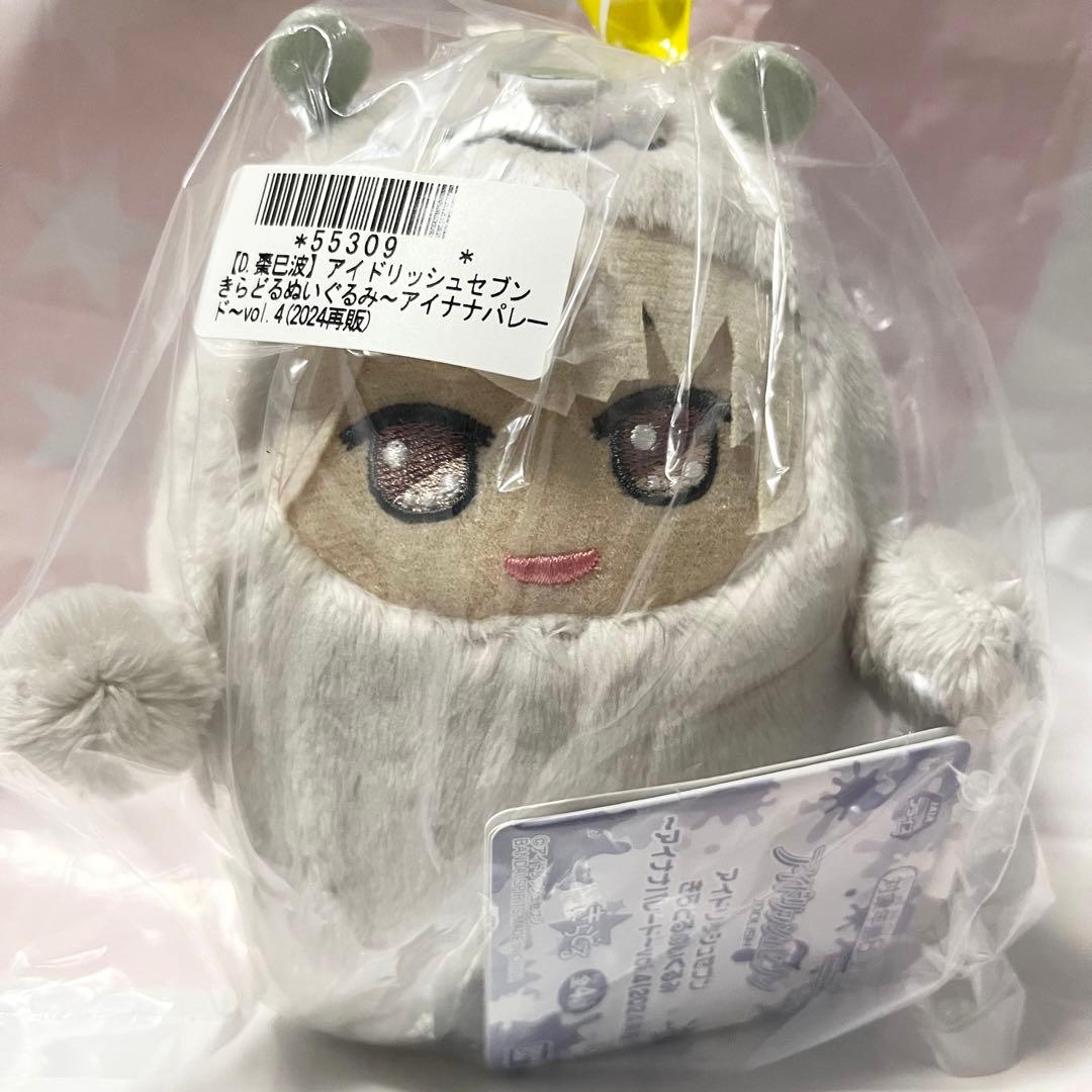 アイドリッシュセブン きらどるぬいぐるみ アイナナパレード モンぬい