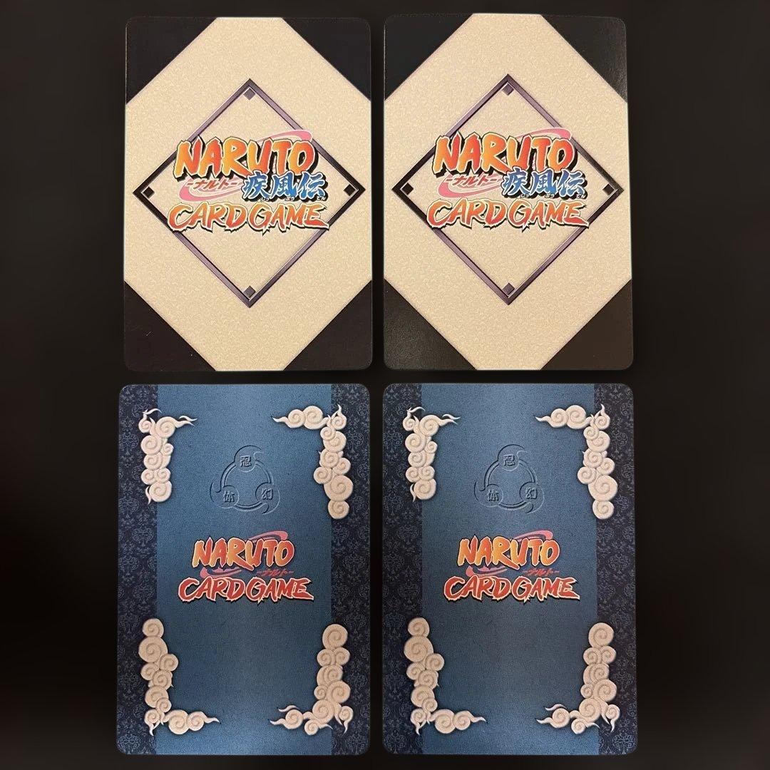 日向ネジ/2006～2007年】NARUTO カードゲーム セット - メルカリ