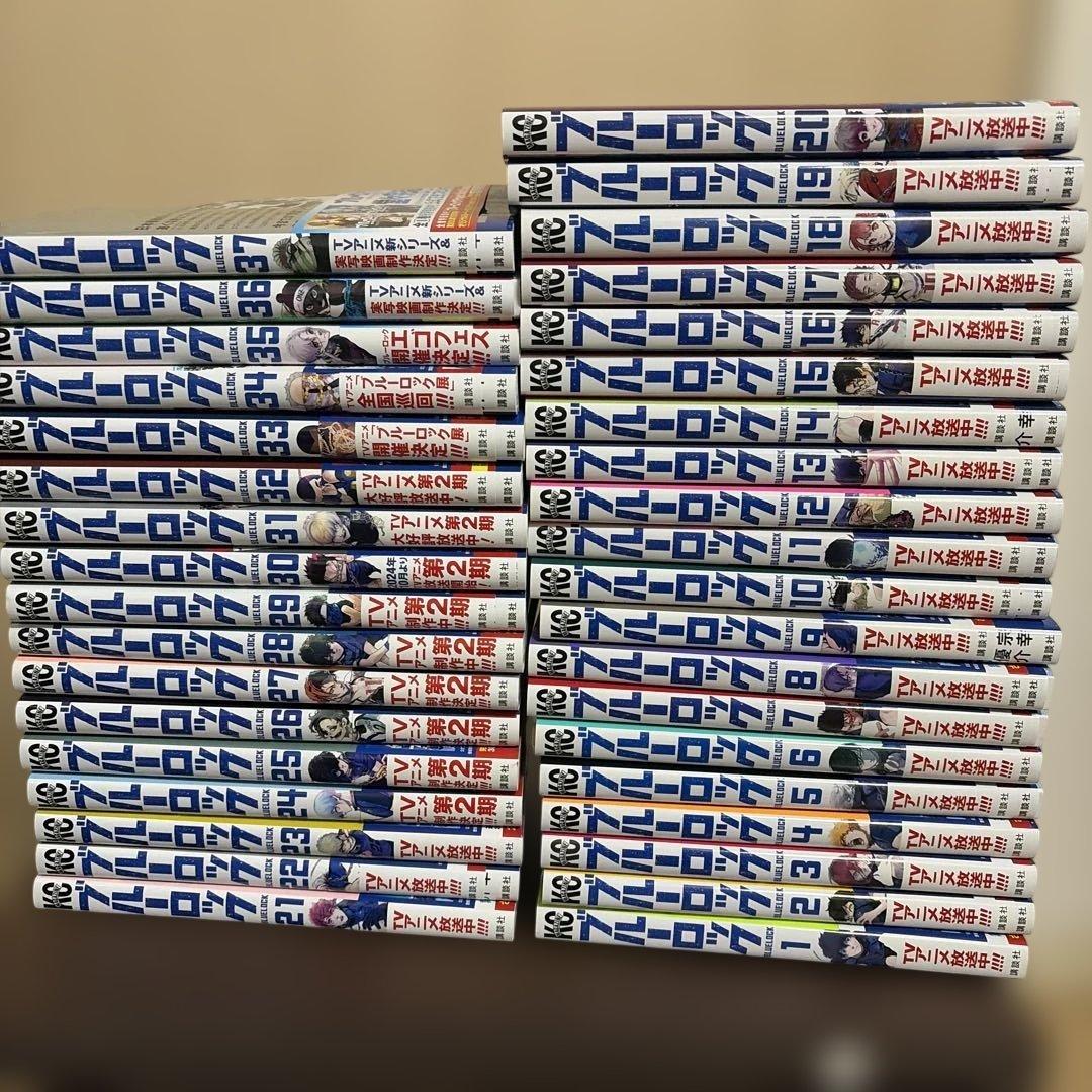 ブルーロック　1巻から37巻 全巻セット) ブルーロック 1～37巻 最新37巻 ノ村優介 ノ村優介