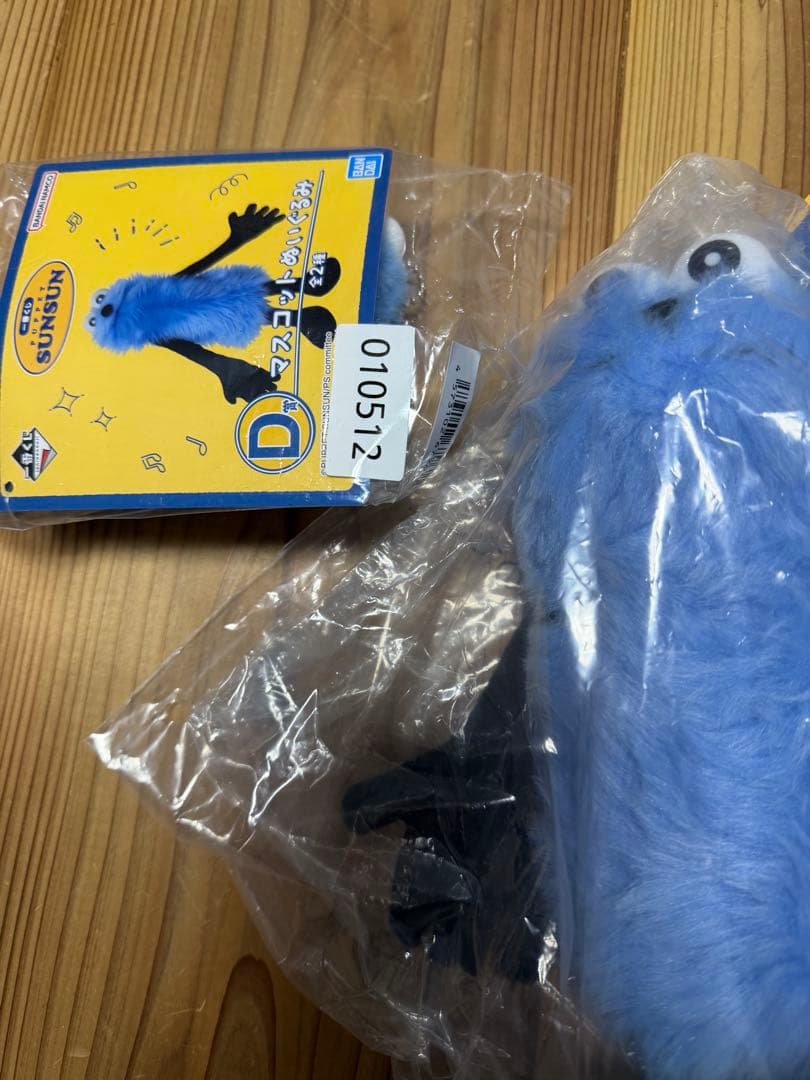 一番くじ　パペット スンスン　A賞 ラストワン賞　　ぬいぐるみ　D賞