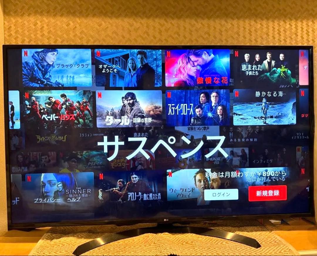 65型TV LG 液晶テレビ 65UJ630A- JD - メルカリ