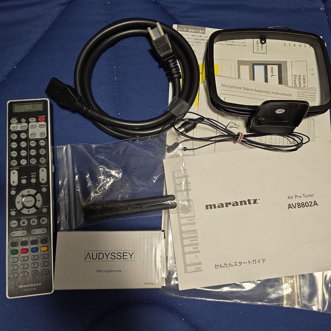 マランツAVプリアンプAV8802A