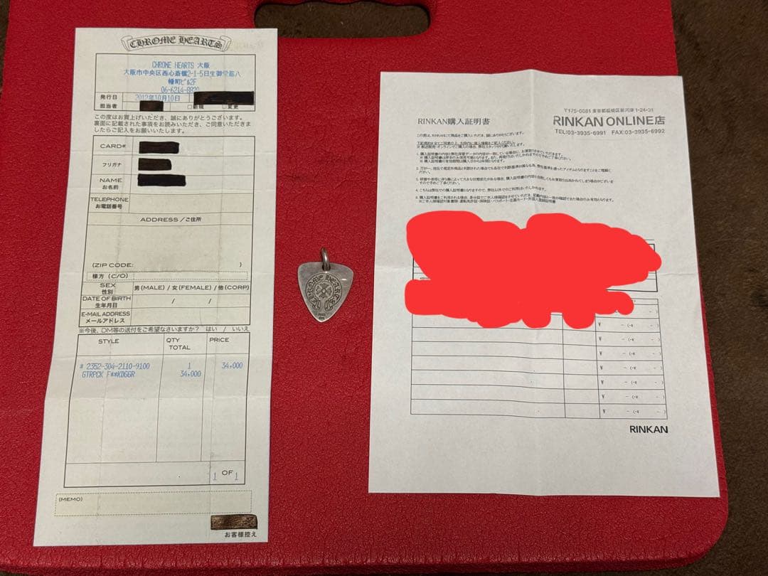 CHROME HEARTS クロムハーツ ダガー ギターピック クロムハーツギターピックダガーチャーム|クロムハーツ通販専門店