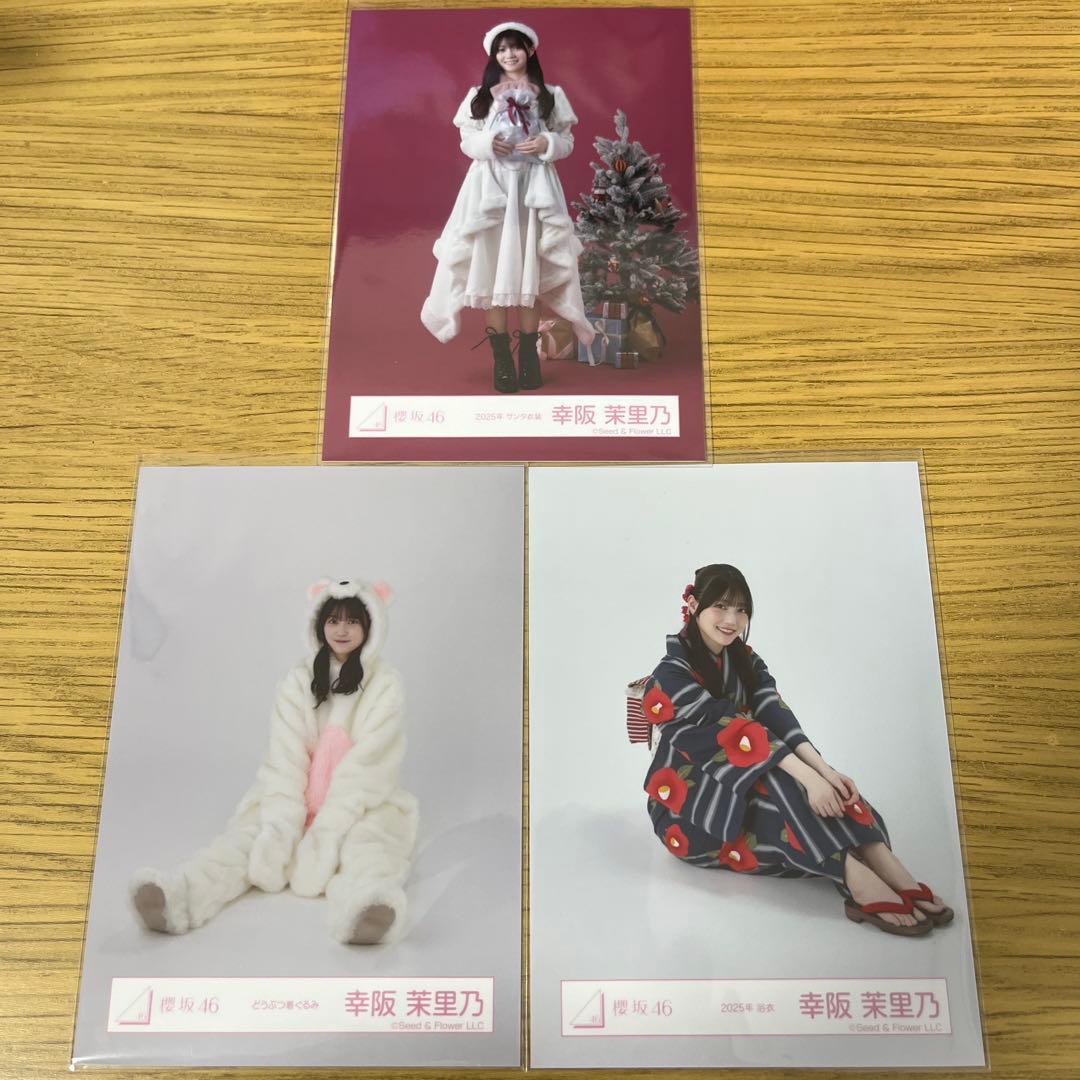 櫻坂46 幸阪茉里乃 生写真3枚 - メルカリ