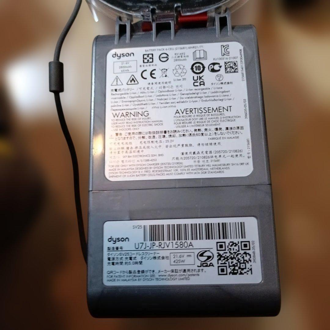 4千円引送料込　極美品 V8　SV25 スティック&ハンディ稼働32分MAX不可