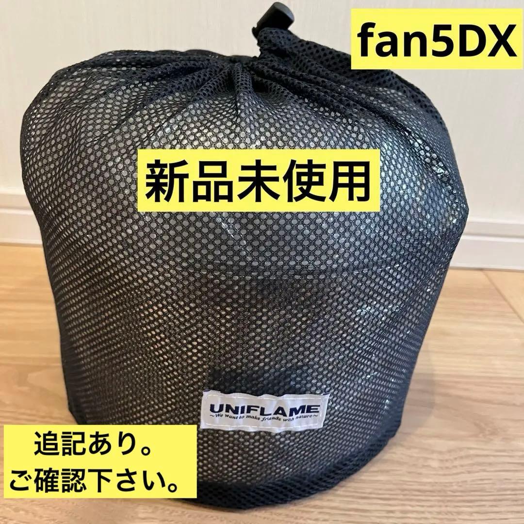 新品入手困難品】 WANTKEY CAMP TB-TC 新品未開封の通販はau PAY