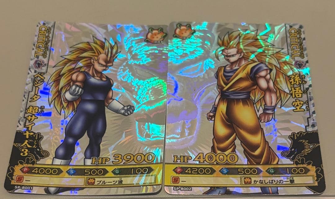 ドラゴンボール改ドラゴンバトラーズ SP1 キャンペーン4枚&ベジータ