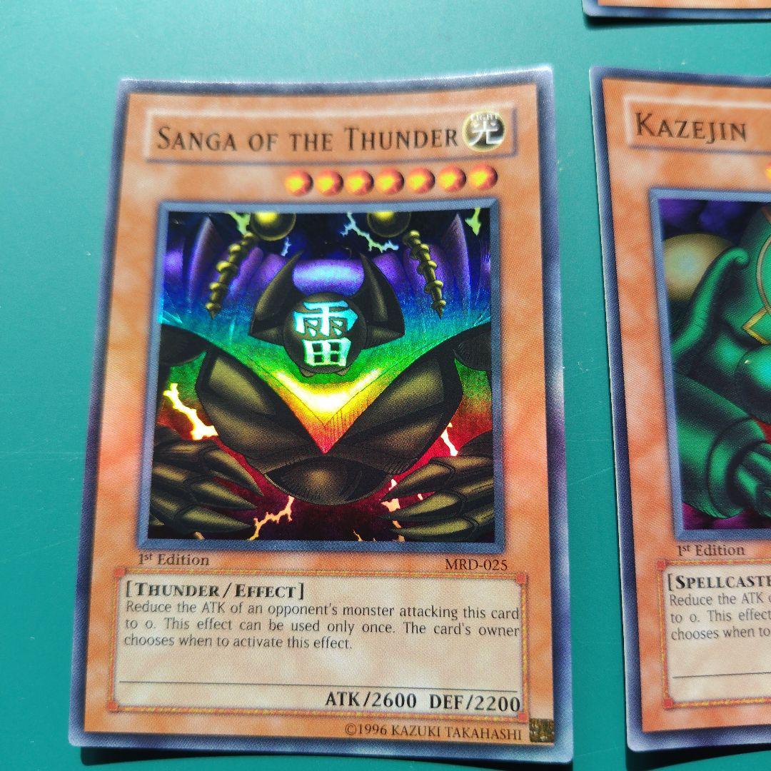 遊戯王　ゲートガーディアン　セット　海外版