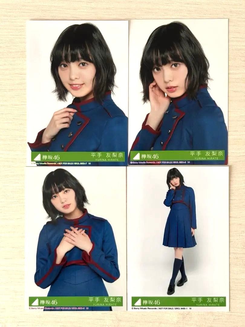 元 欅坂46 平手友梨奈 不協和音 生写真4種コンプ - メルカリ