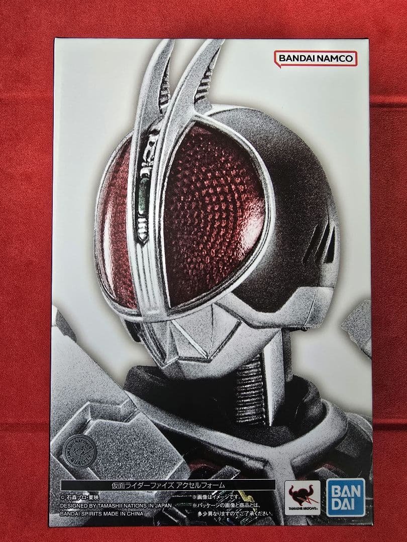 SHFiguarts真骨頂 仮面ライダー555 セット