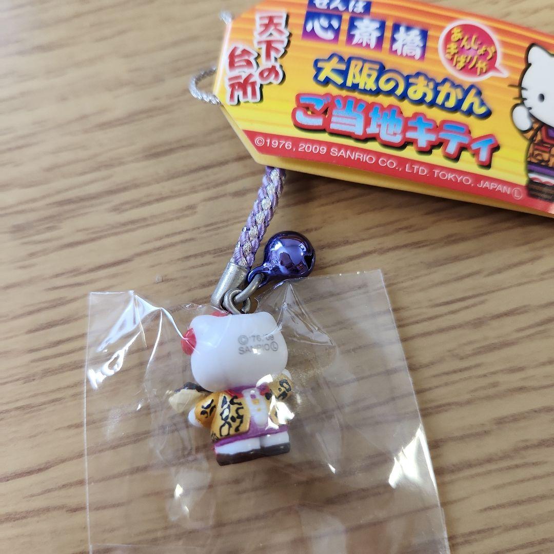 ⭐良品⭐ご当地キティ 大阪 心斎橋 大阪のおかん ヒョウ柄バージョン