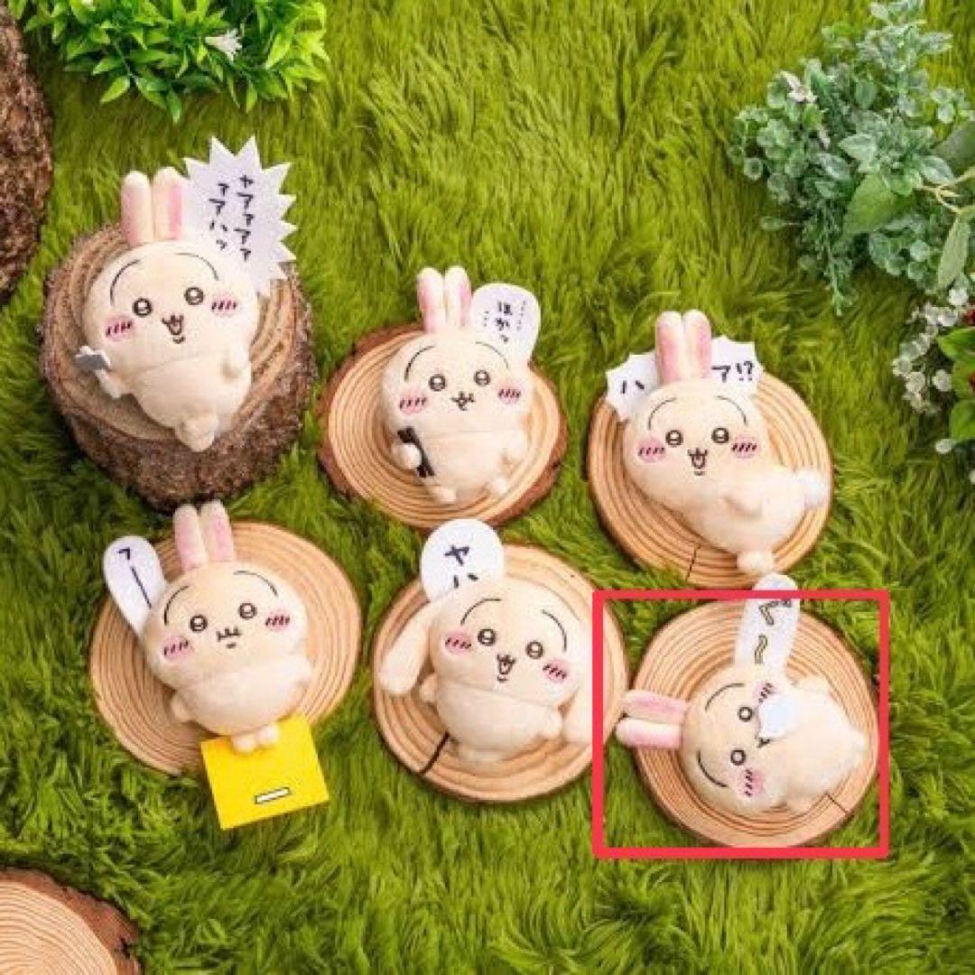 ちいかわ うさぎだらけくじ E賞 ぐ〜 - メルカリ