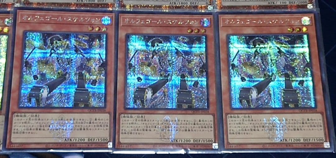 高レアリティ クオシク 25TH 遊戯王 オルフェゴール デッキ