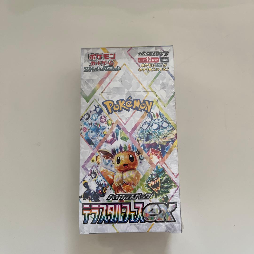 ポケカ　シュリンク付き 151 テラスタルフェスex Vstarユニバース