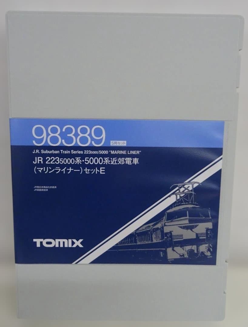 マリンライナー　223-5000系・5000系 セットE　TOMIX 98389