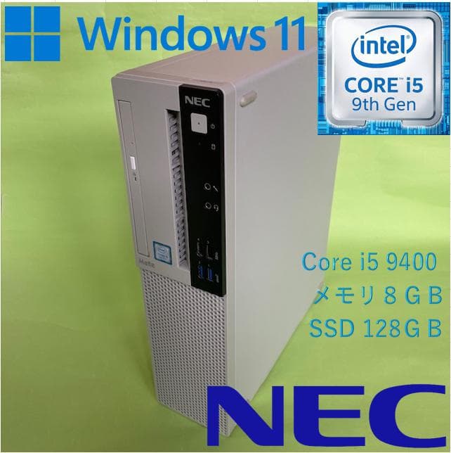 Windowsデスクトップ NEC mate MRM29L-5 デスクトップ NEC Mate MRM29/L-5 Core i5-9400 2.9GHz 8GB 256GB(NVMe