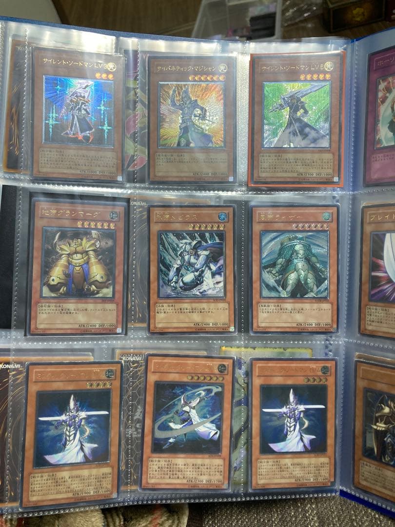 遊戯王4期中心レリーフ70枚