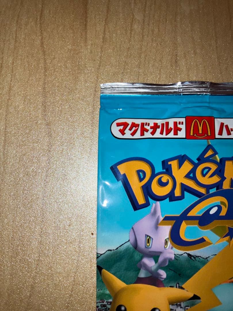 ポケモンカード e 地図にない町 マクドナルドプロモ　未開封パック