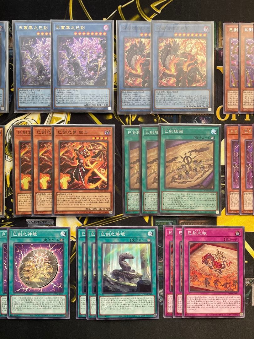 1810【美品】ミツルギ　巳剣　デッキパーツセット