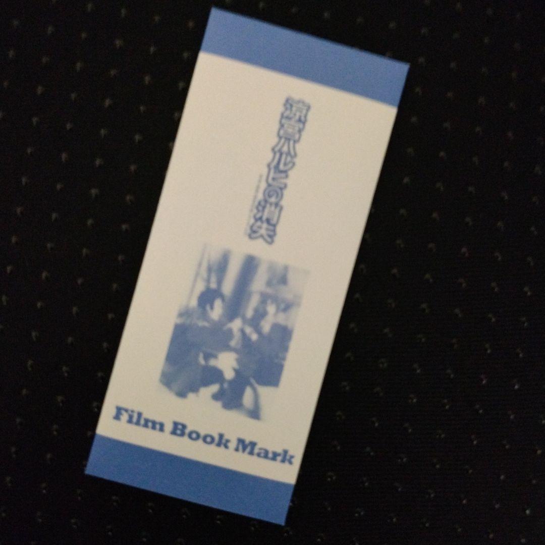 涼宮ハルヒの消失 特典 フィルム 1枚 未開封 a - メルカリ