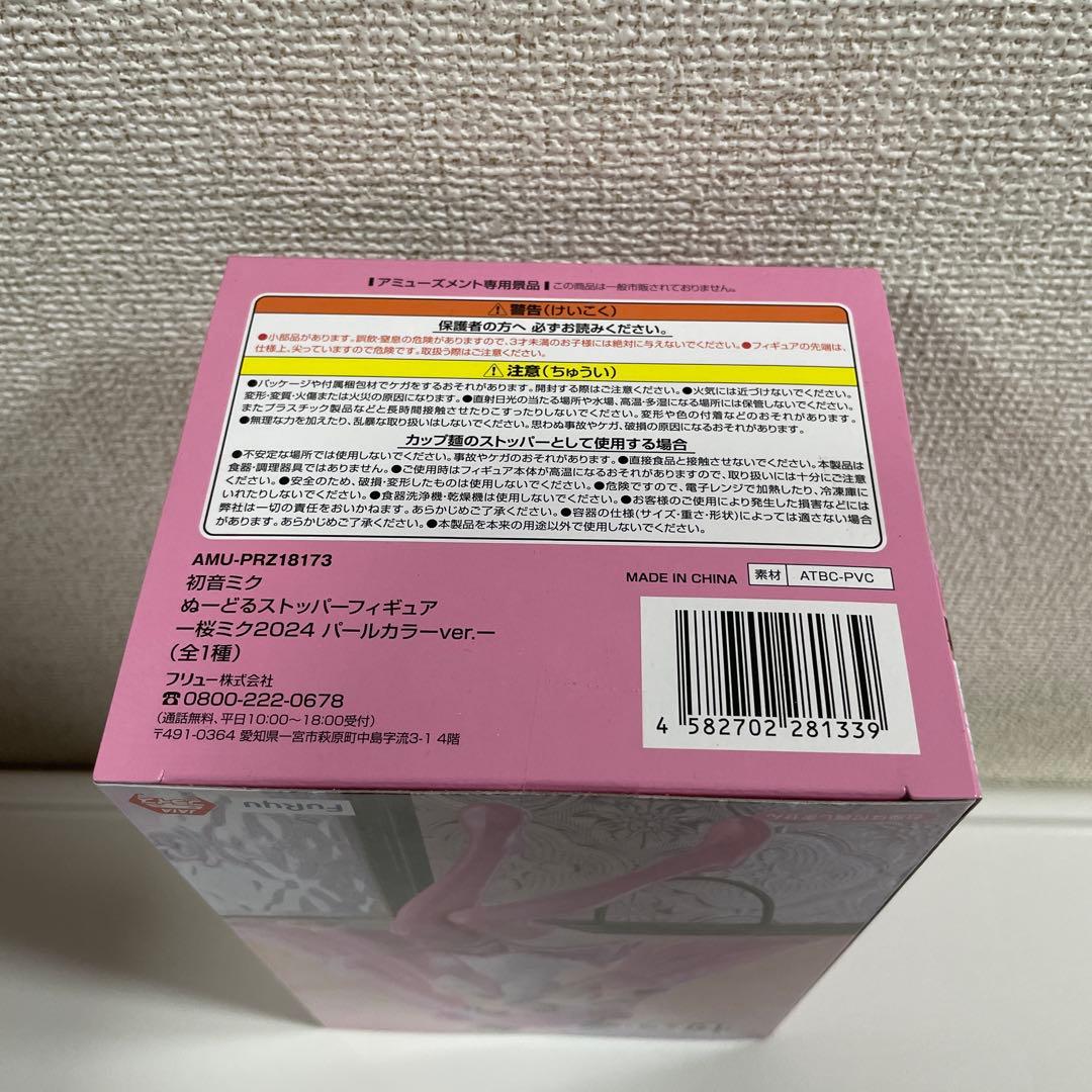 初音ミク 桜ミクフィギュアまとめ売り ぬーどる coreful desktop他