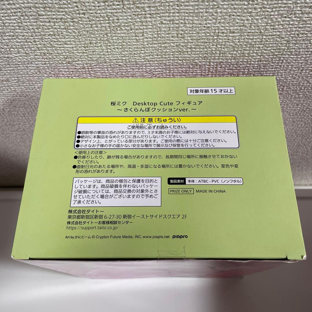 初音ミク 桜ミクフィギュアまとめ売り ぬーどる coreful desktop他