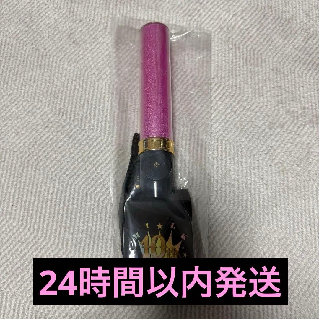 M!LK キャンドリ 佐野勇斗 ペンライト - メルカリ