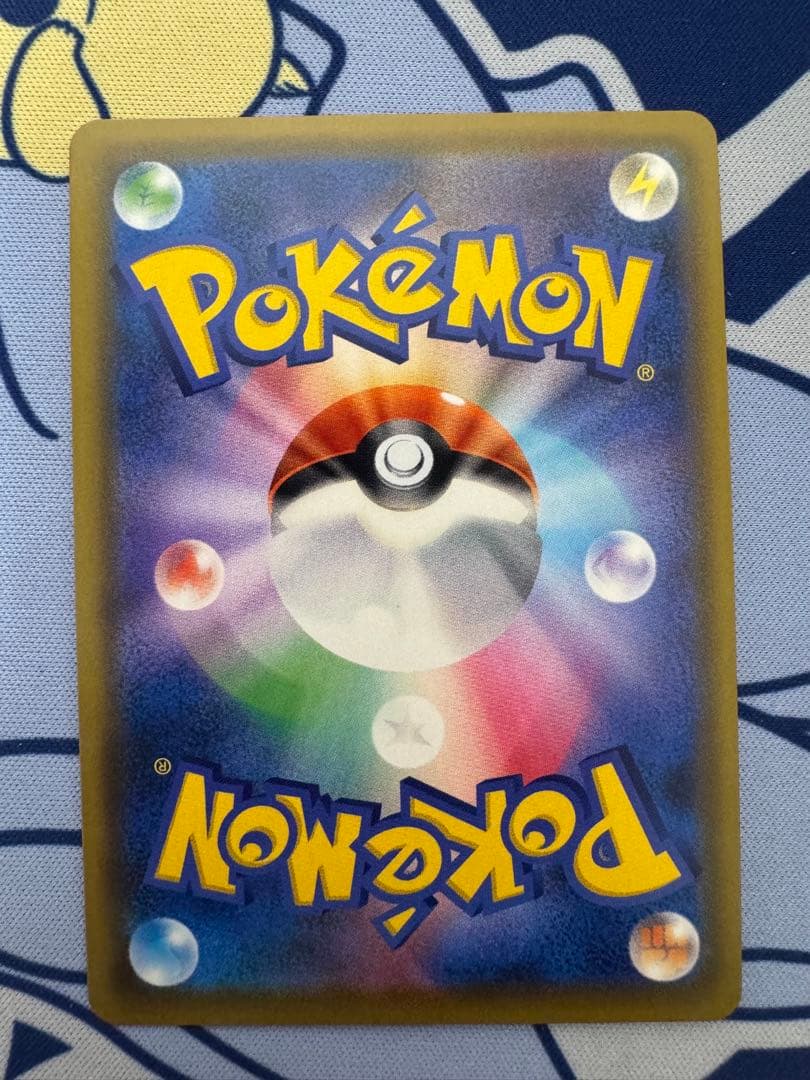 クイックボール UR S1H 拡張パック シールド 074/060 お 得