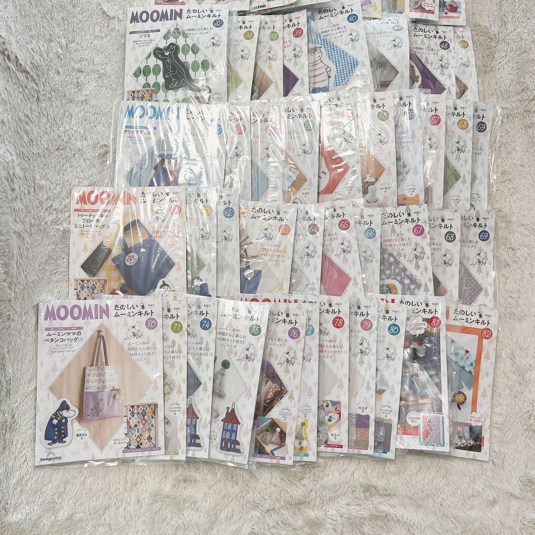 デアゴスティーニ MOOMIN たのしいムーミンキルト 56セット