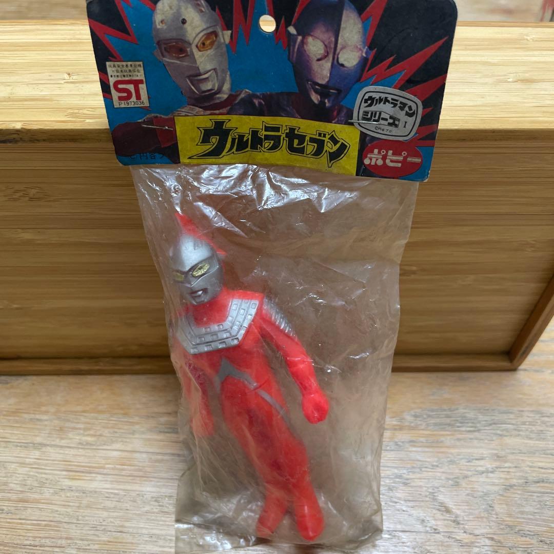 ポピー ウルトラセブン ミドルサイズ ソフビ 未開封 当時 円谷プロ