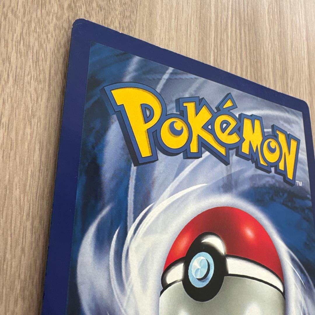 リザードン 英語版 ポケカジャンボカード (コロコロ 99年4月号ふろく