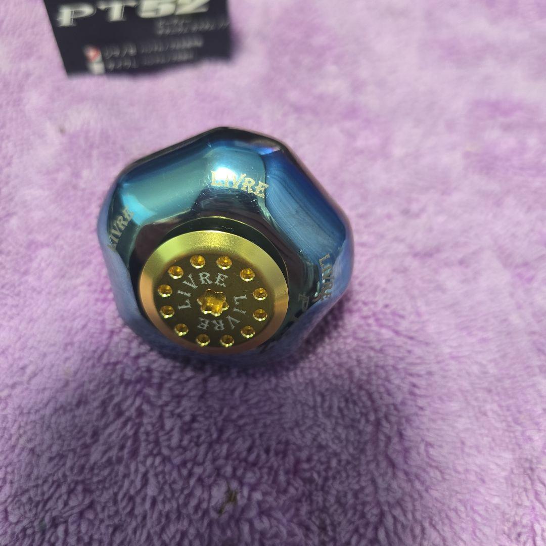 リブレ PT52 ダイワL リブレ PT52 1個 ファイヤー ブラウンIP/チタン Livre カスタムノブ