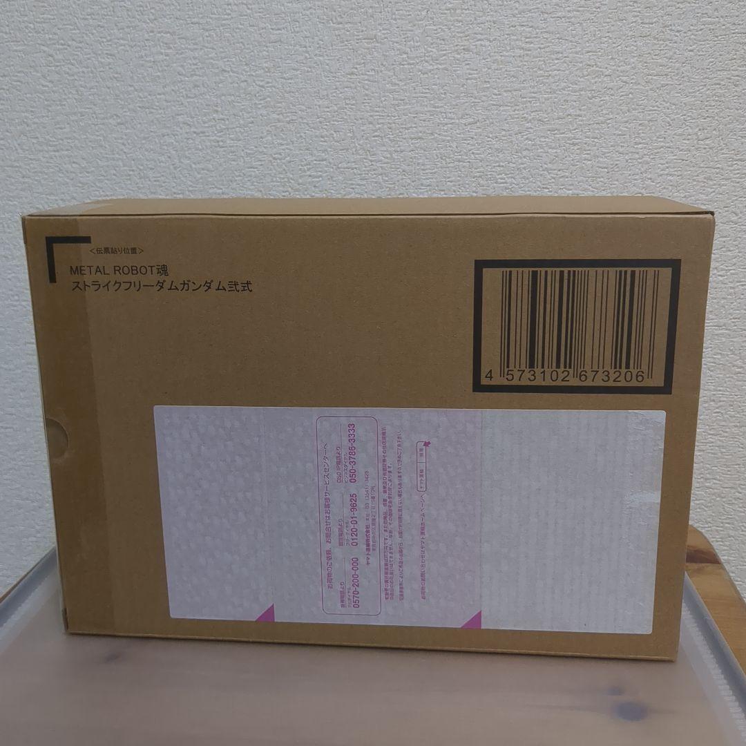 L ROBOT魂 ストライクフリーダム弐式インフィニティジャスティス弐式