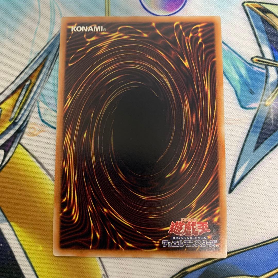 御影志士　20thシークレット シク　ミカゲシシ