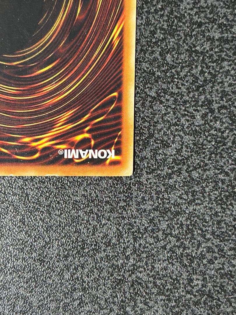 遊戯王　聖なるバリアーミラーフォース　ウルトラレア