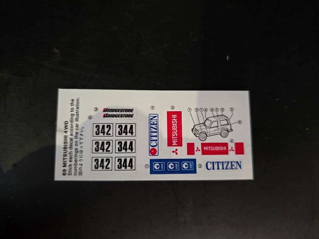 トミカ 69-4-13 三菱自動車特注パジェロ #342/344 CITIZEN - メルカリ