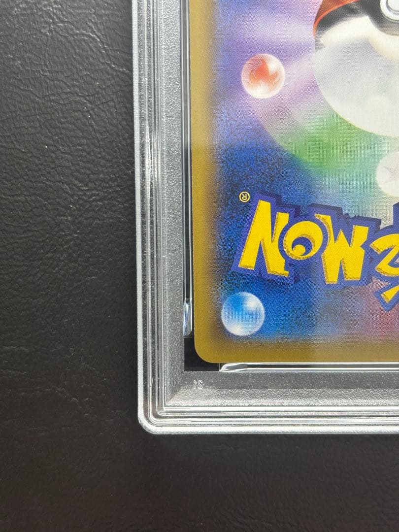 【PSA10】リザードンLV.76 011/087 CP6 20th ①