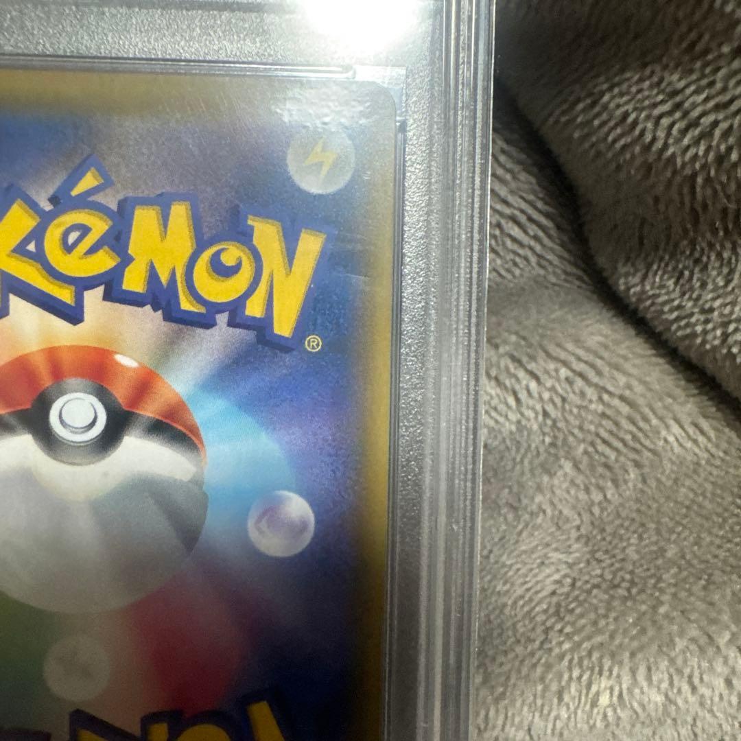 速日配送リーリエの全力 SR SM11b ドリームリーグ psa10