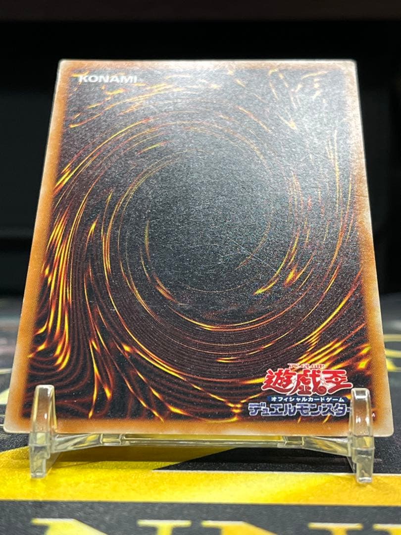 遊戯王 溶岩魔神ラヴァ・ゴーレム レリーフ 301-051 ① - メルカリ