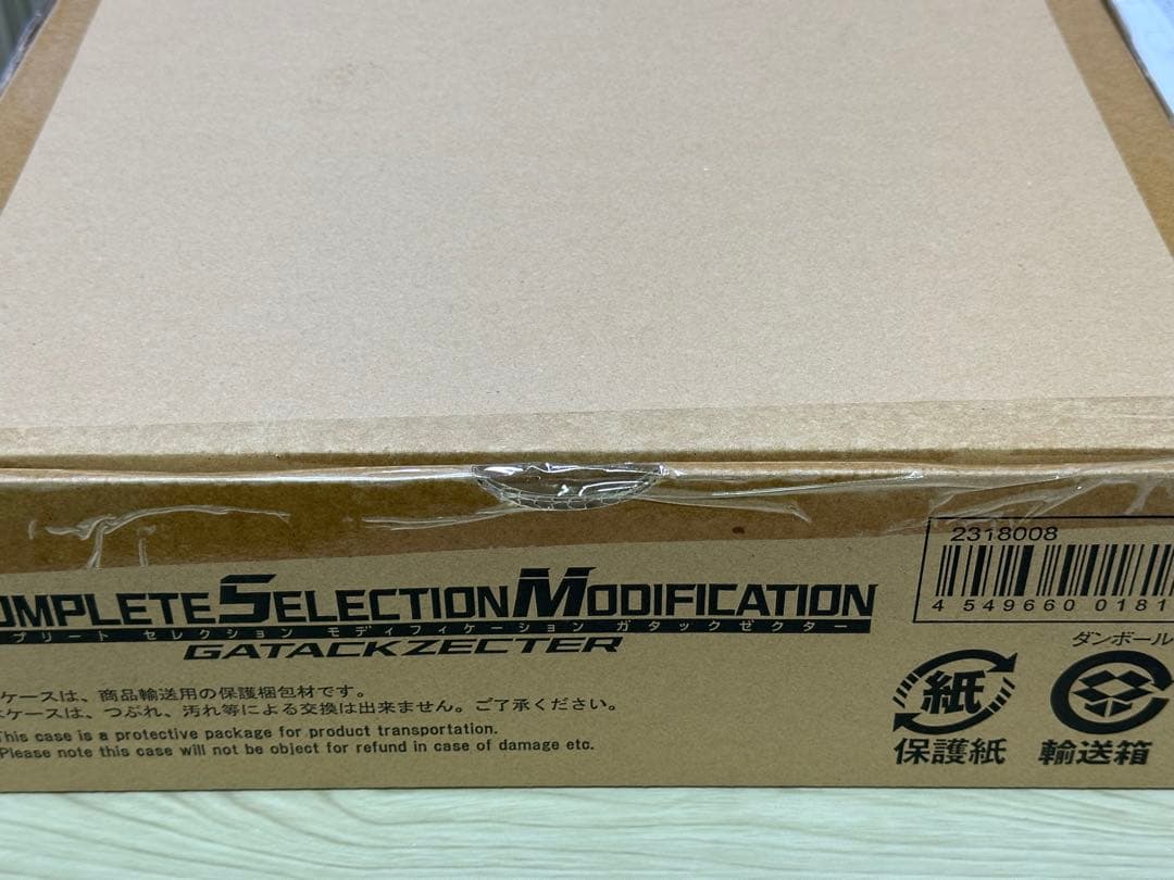 CSM ガタックゼクター - メルカリ