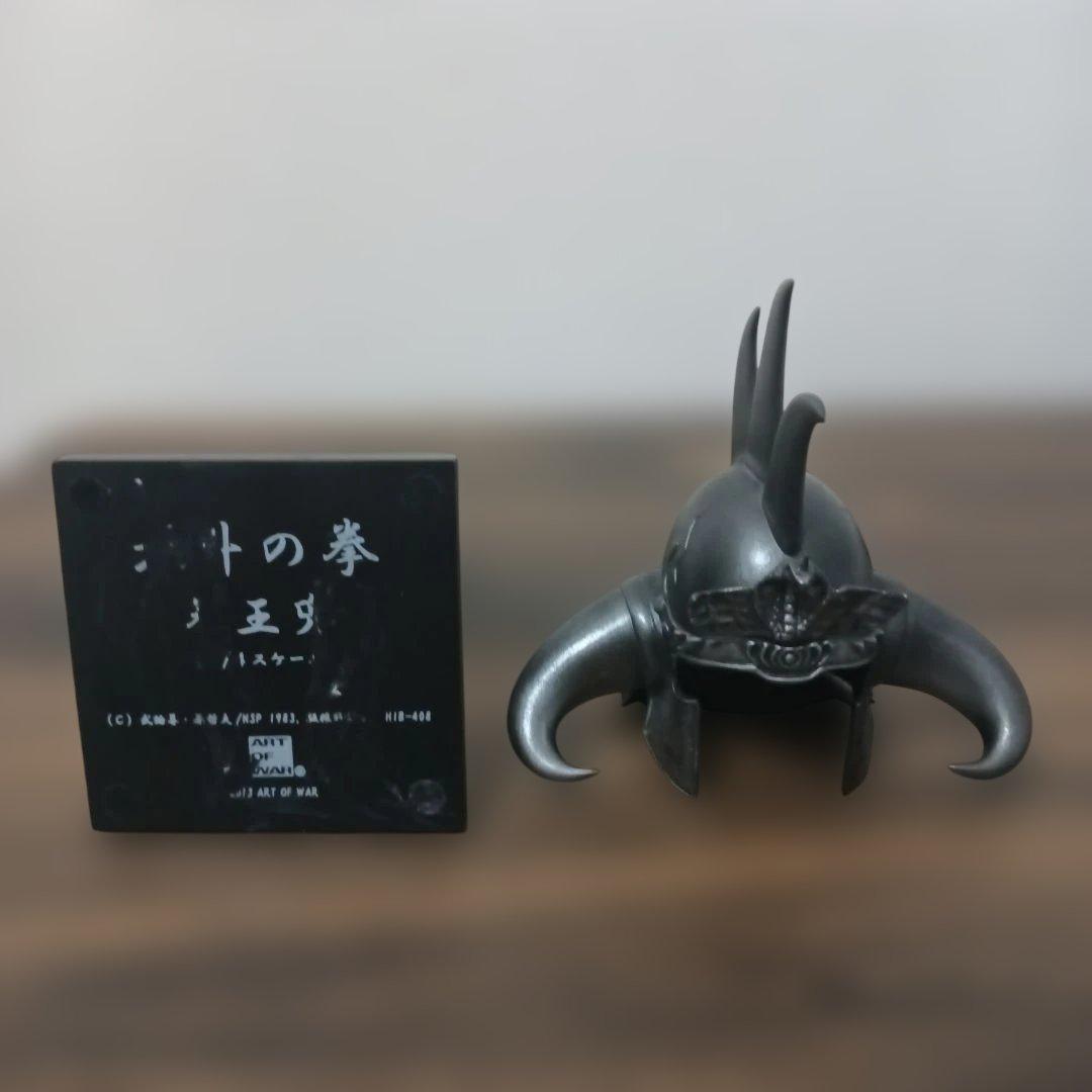 北斗の拳 35周年記念 拳王 兜