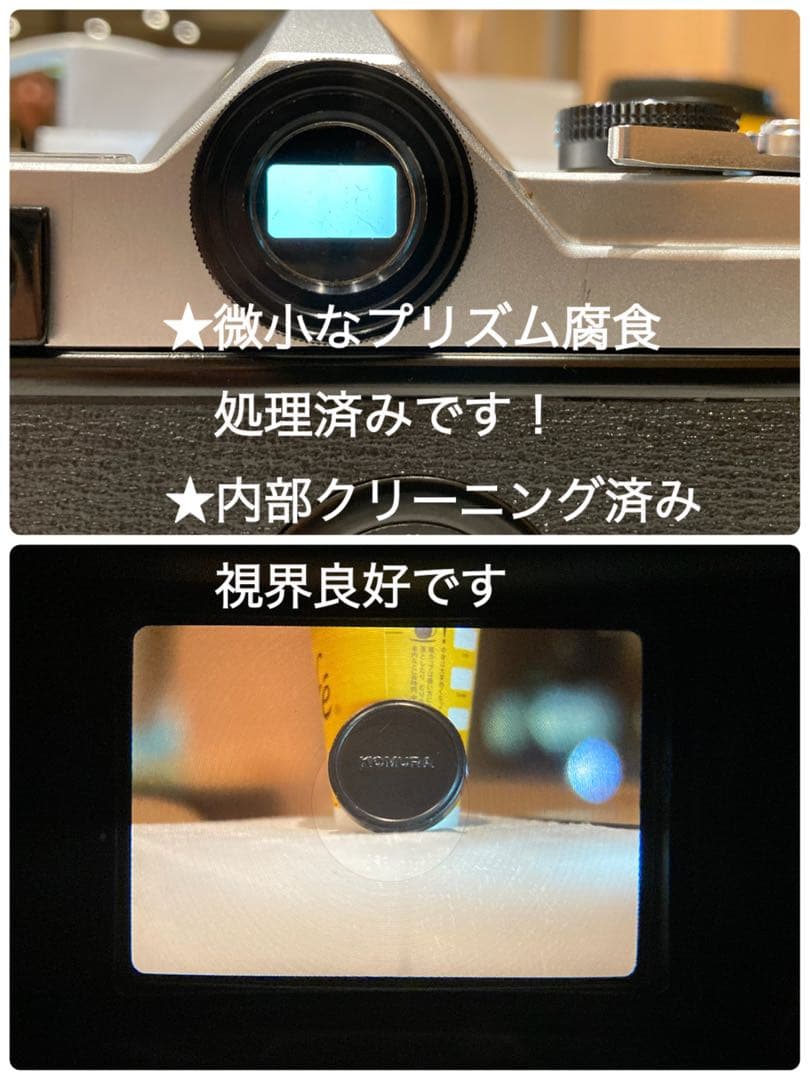 ☆希少美品☆minolta sr-7/緑のロッコールf1.8☆完動品＊初期保証付
