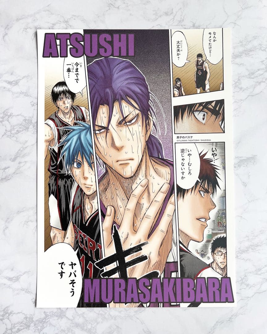 黒子のバスケ 黒バス 名場面ポスター 黒子 火神 黄瀬 緑間 青峰 紫原