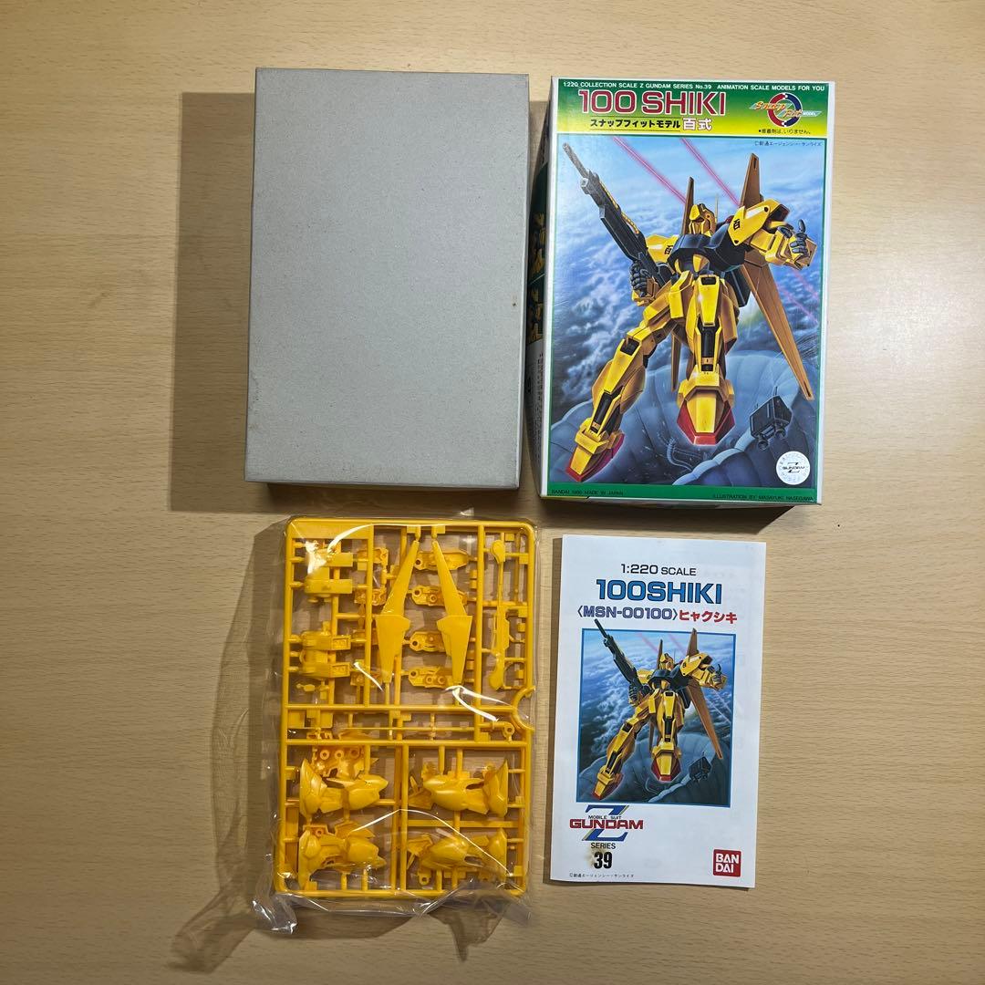 機動戦士Zガンダム 1/220 コンプリート9点セット - メルカリ