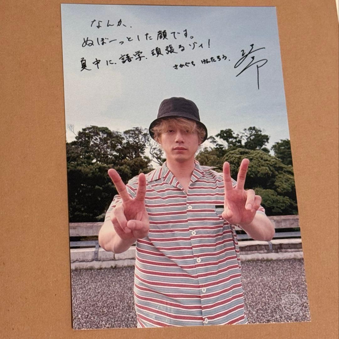 坂口健太郎 fc ポストカード 2025 - メルカリ