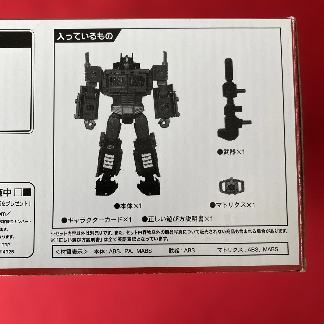 PP-09 オプティマスプライム　トランスフォーマー　パワーオブザプライム