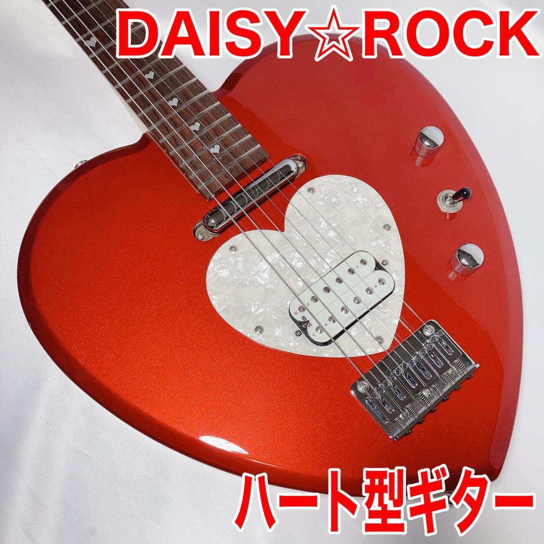 ハート型 エレキギター DAISY☆ROCK ハートブレイカー - メルカリ