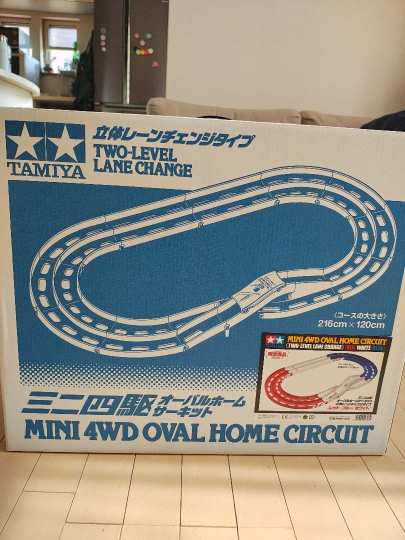 TAMIYA MINI 4WD OVAL HOME CIRCUIT - メルカリ