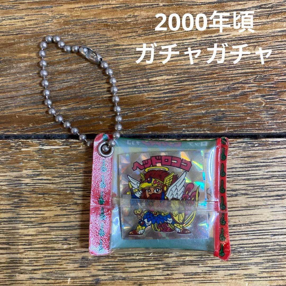 ビックリマン ヘッドロココ キーホルダー ガチャガチャ レア 平成